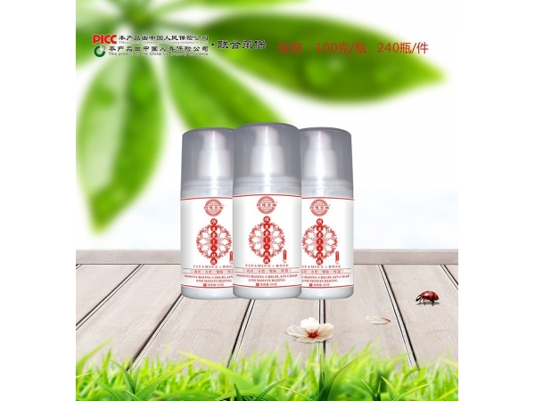 维生素E+玫瑰