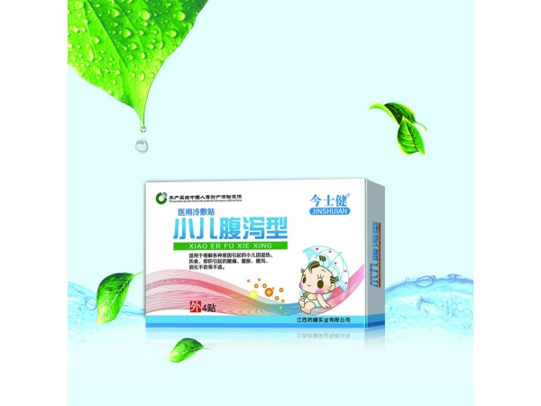 小儿腹泻贴剂