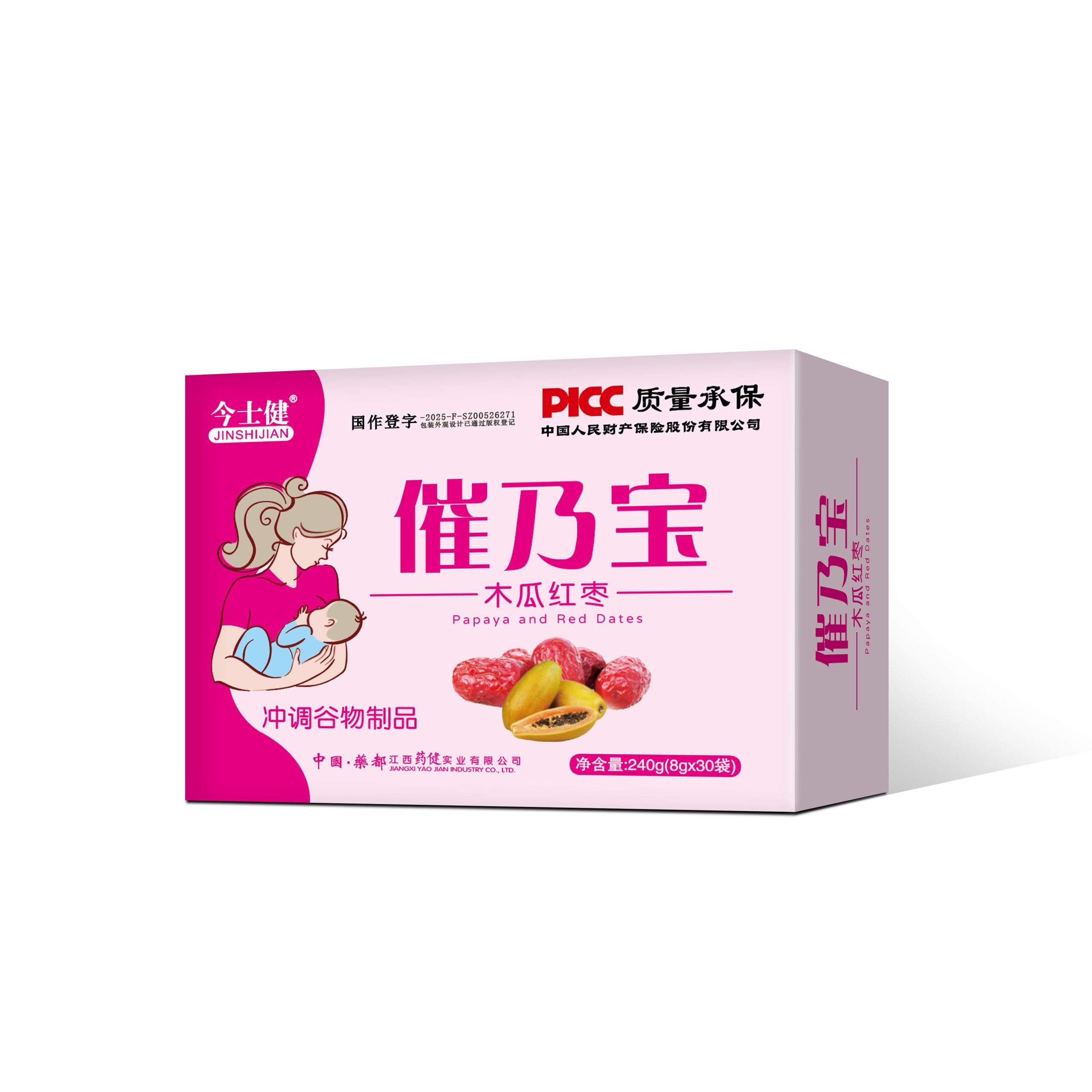 催乃宝【木瓜红枣】