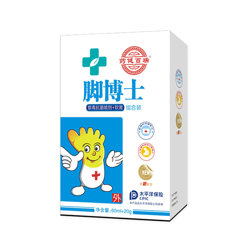 脚博士